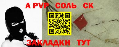спиды Волжск