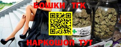 MESCALINE Волжский