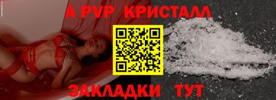 MESCALINE Волжский