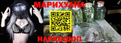 кокс Балашиха