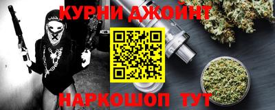 MESCALINE Волжский