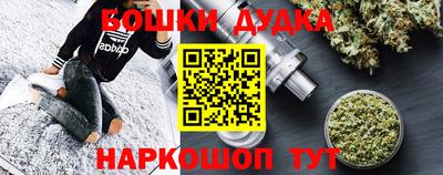 прущие крисы Балаково