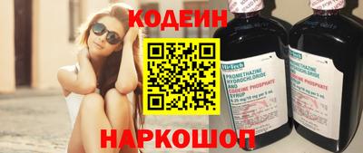 MESCALINE Волжский