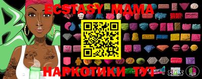 MESCALINE Волжский