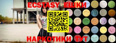 spice Волгодонск