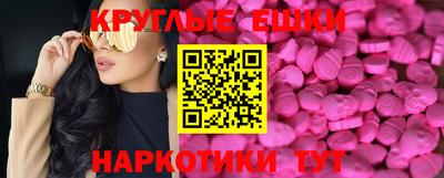 MESCALINE Волжский
