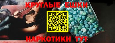 MESCALINE Волжский