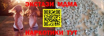 spice Волгодонск