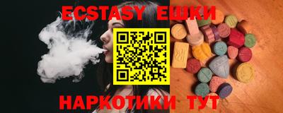spice Волгодонск