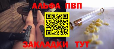 spice Волгодонск