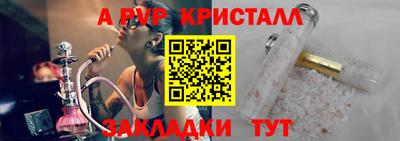 кокс Балашиха