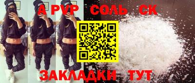 спиды Волжск