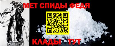 spice Волгодонск