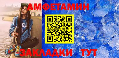 прущие крисы Балаково