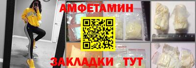 спиды Волжск