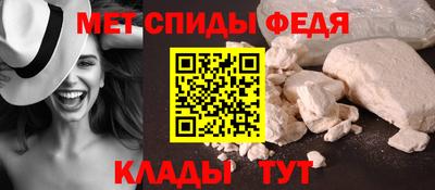 MESCALINE Волжский