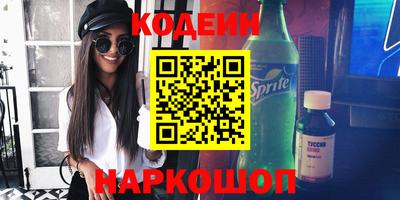 spice Волгодонск