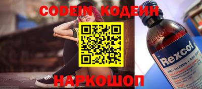 spice Волгодонск