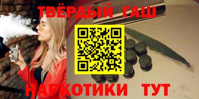spice Волгодонск