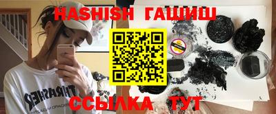 MESCALINE Волжский