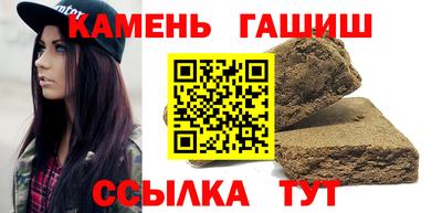 прущие крисы Балаково