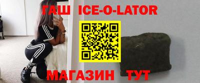 кокс Балашиха