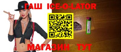 шишки Балахна