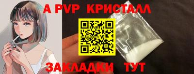 спиды Волжск