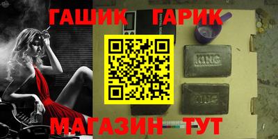 спиды Волжск