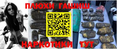 кокс Балашиха