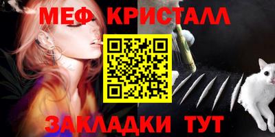 spice Волгодонск