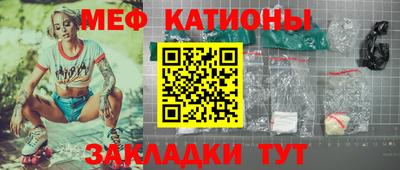 шишки Балахна