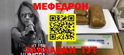 MESCALINE Волжский