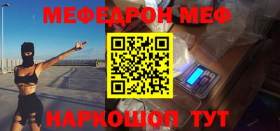 spice Волгодонск