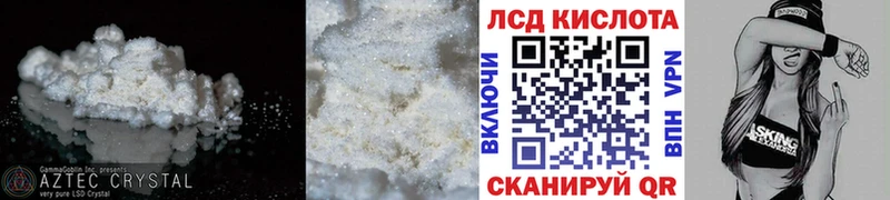 гидра как войти  Казань  LSD-25 экстази ecstasy 