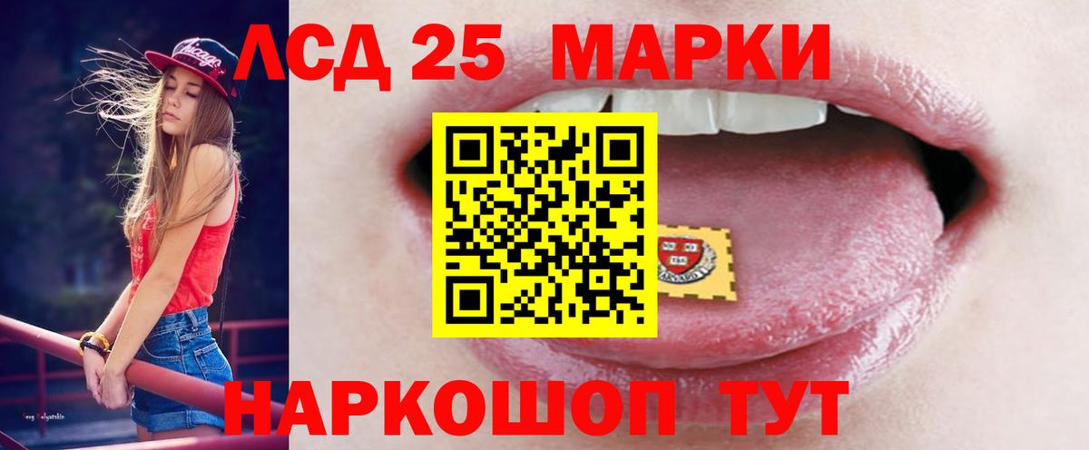 Казань  ЛСД экстази ecstasy  hydra как войти  Вход с VPN 