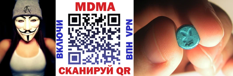 цены   Казань  shop как зайти  MDMA молли 