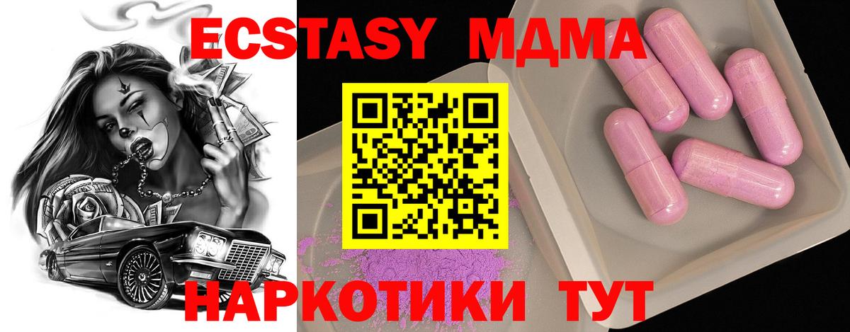 А ПВП Казань