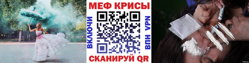 Меф VHQ  Казань 