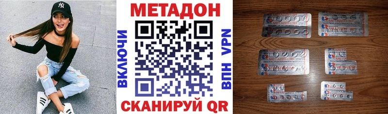 Метадон мёд  сайты даркнета Telegram  Казань  наркошоп  mega рабочий сайт 