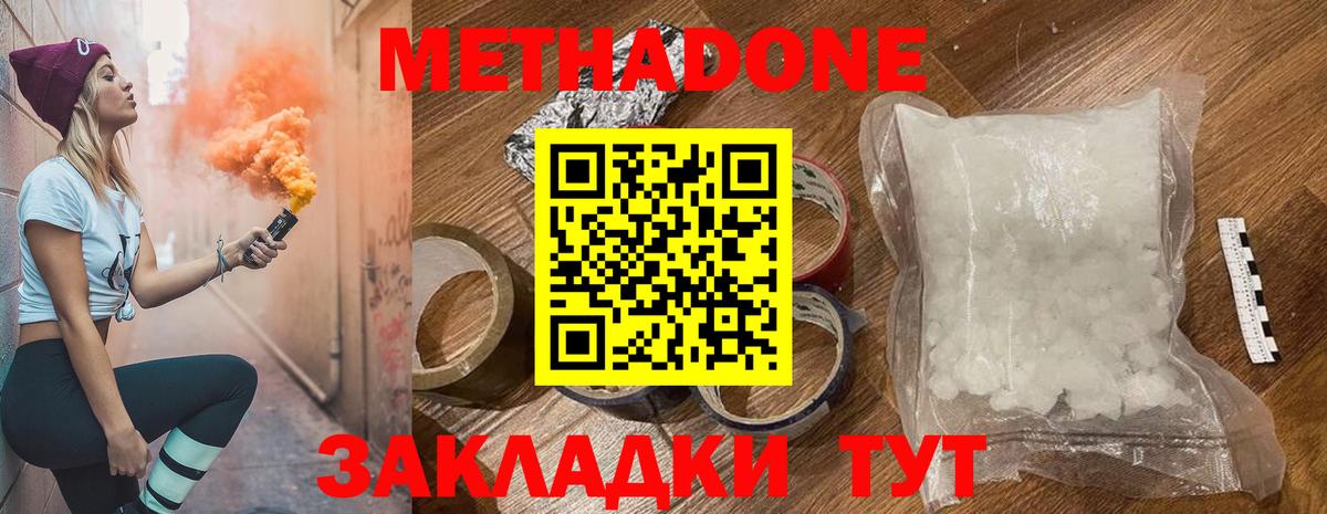 Мефедрон Казань
