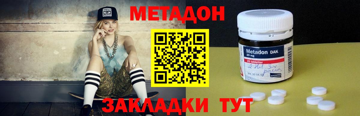 Меф   Кетамин  Кокаин  ТГК  Казань  NBOMe  APVP СОЛЬ кристаллы  ГАШИШ  Меф МЯУ МЯУ  