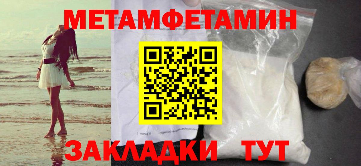 Казань  Первитин кристалл  Вход с VPN  Первитин кристалл 