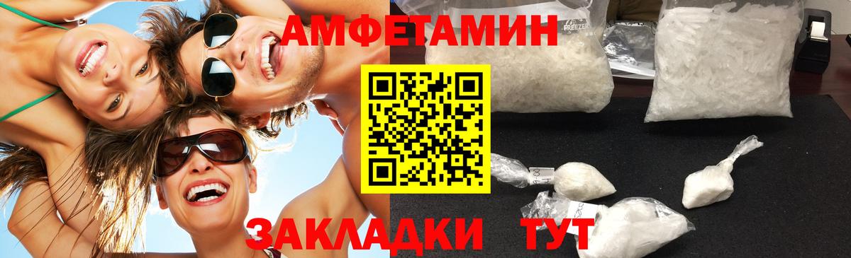 МЕТАМФЕТАМИН Methamphetamine Казань