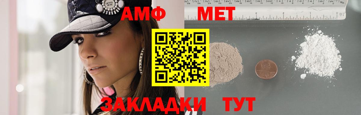 Метамфетамин Methamphetamine Казань