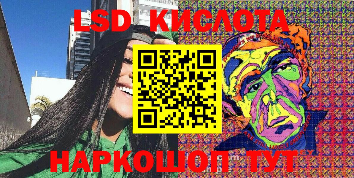 Марки NBOMe  Марки 25I-NBOMe 1,5мг  Казань  цены наркотик  Марки 25I-NBOMe 1,5мг 