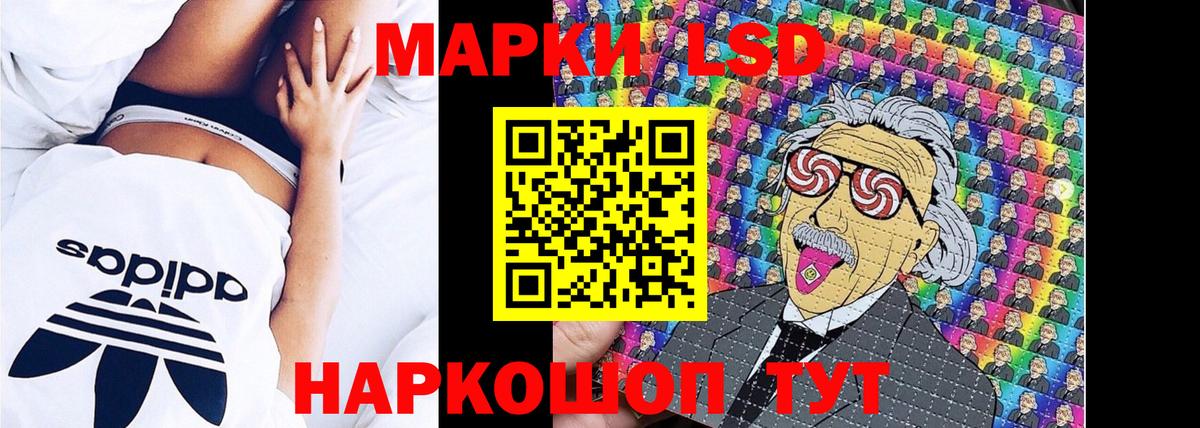 Марки N-bome 1,8мг  Марки N-bome 1,8мг  Марки 25I-NBOMe  Вход с VPN  магазин продажи   Казань 