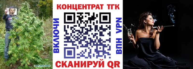 наркотики  Казань  ТГК Wax 