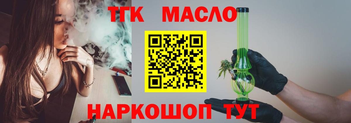 Мефедрон  Alpha PVP  Каннабис  Кокаин  Гарик  COCAIN  Ешки  МЕФ  Казань  Вход с VPN  МДМА  Каннабис 