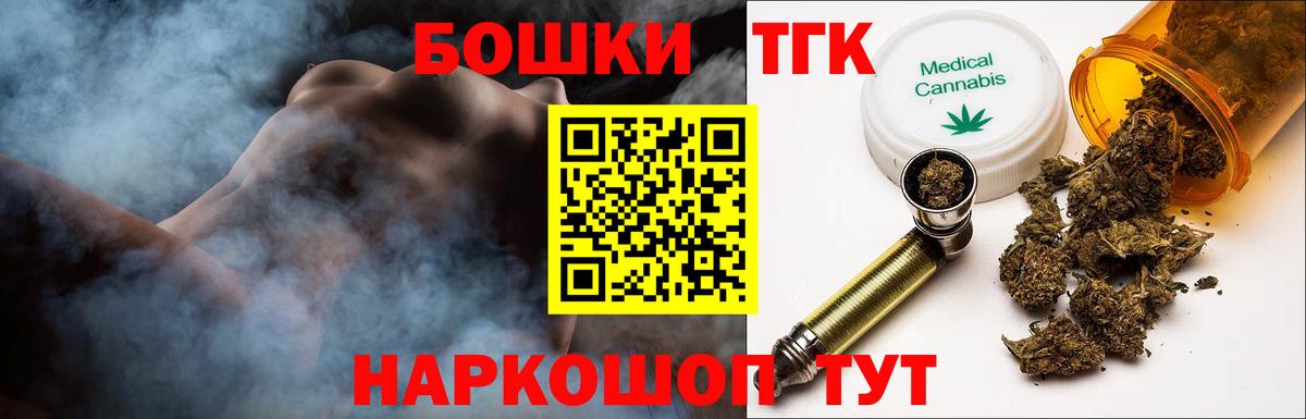 Казань  Каннабис THC 21%  Канабис индика  Вход с VPN  Шишки марихуана Ganja 